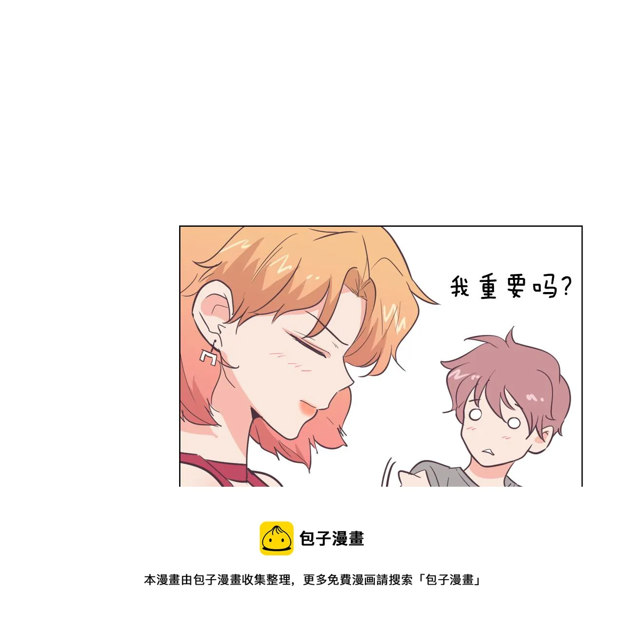 第15话 事故 第63页