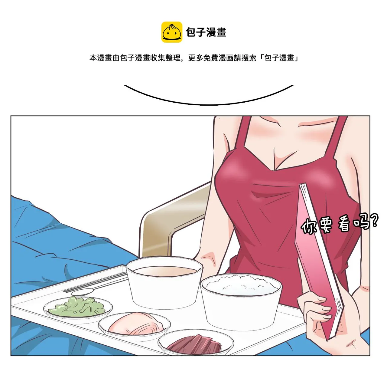 第15话 事故 第102页
