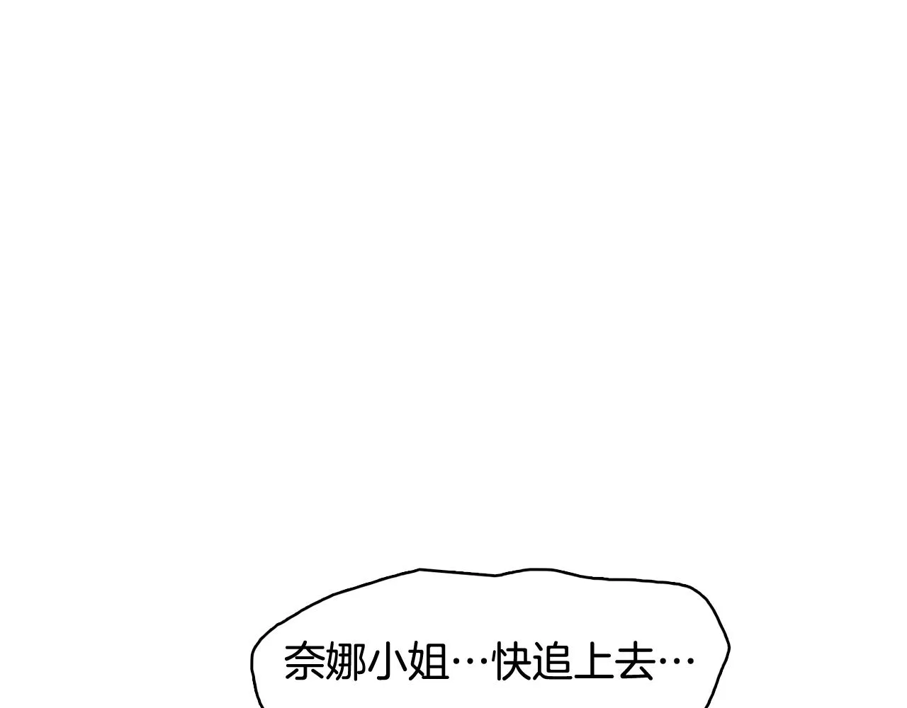 第15话 事故 第122页