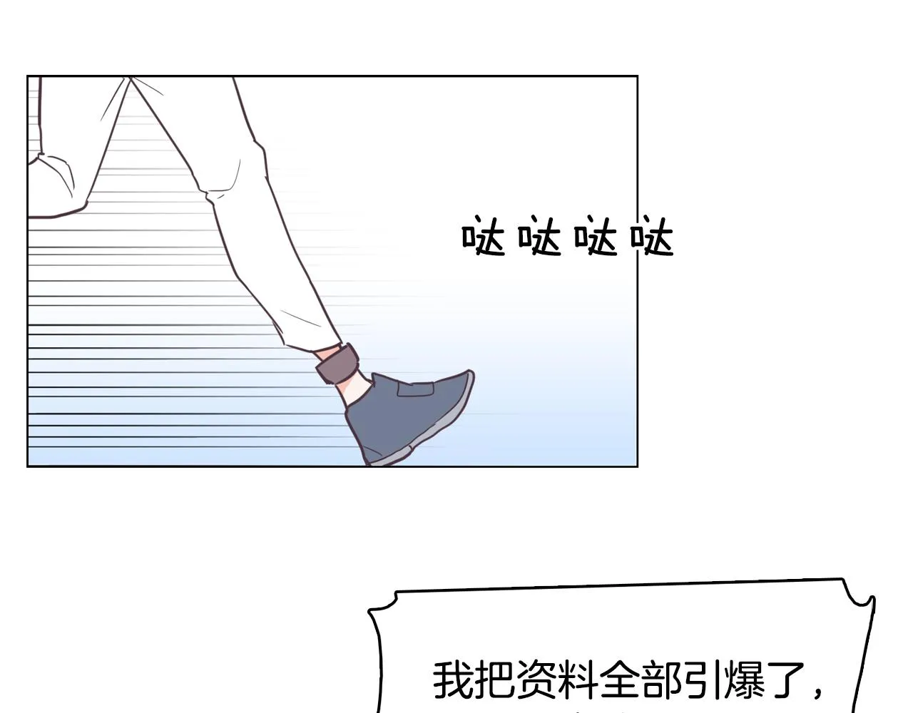 第15话 事故 第135页