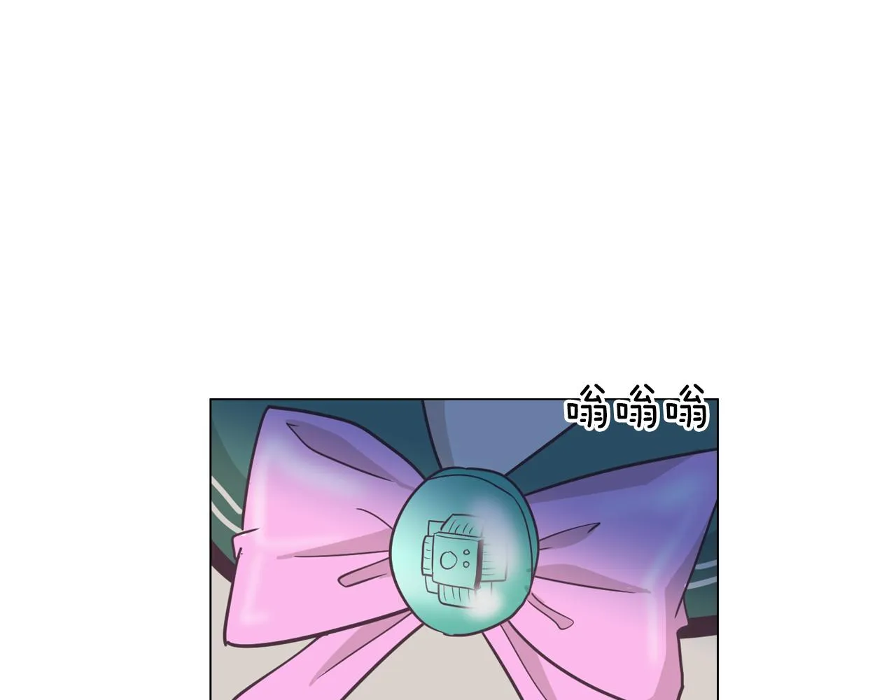 第15话 事故 第143页
