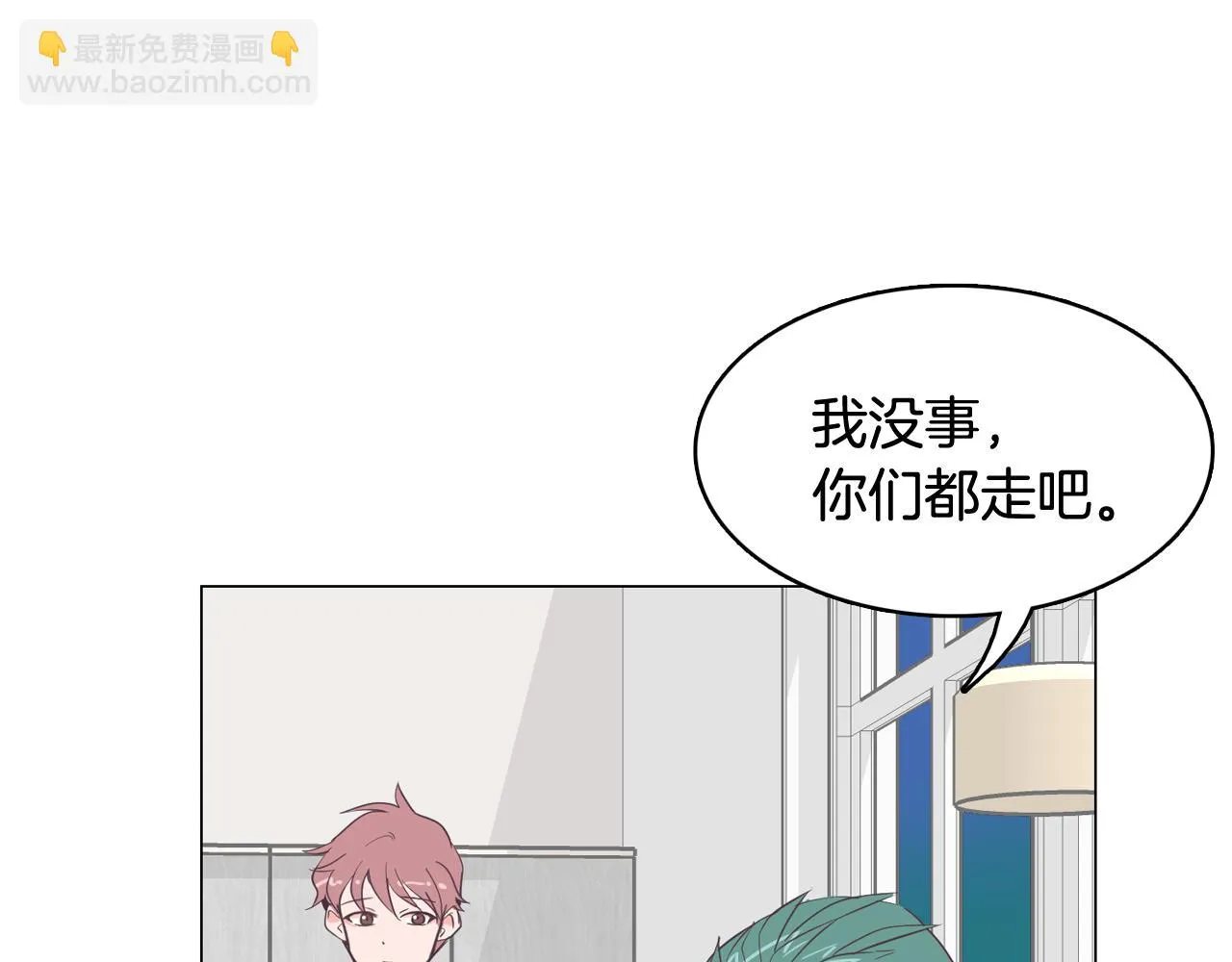 第16话 缘分 第34页