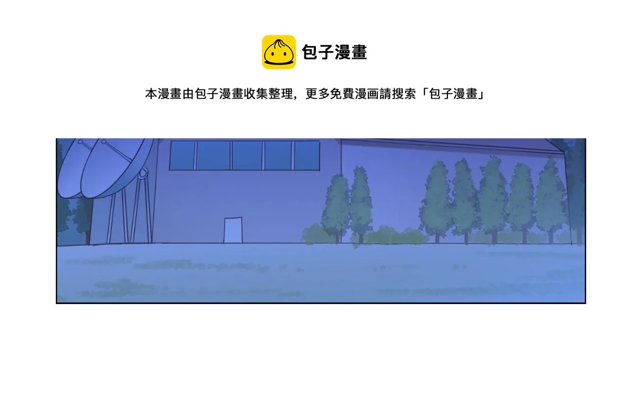第16话 缘分 第55页