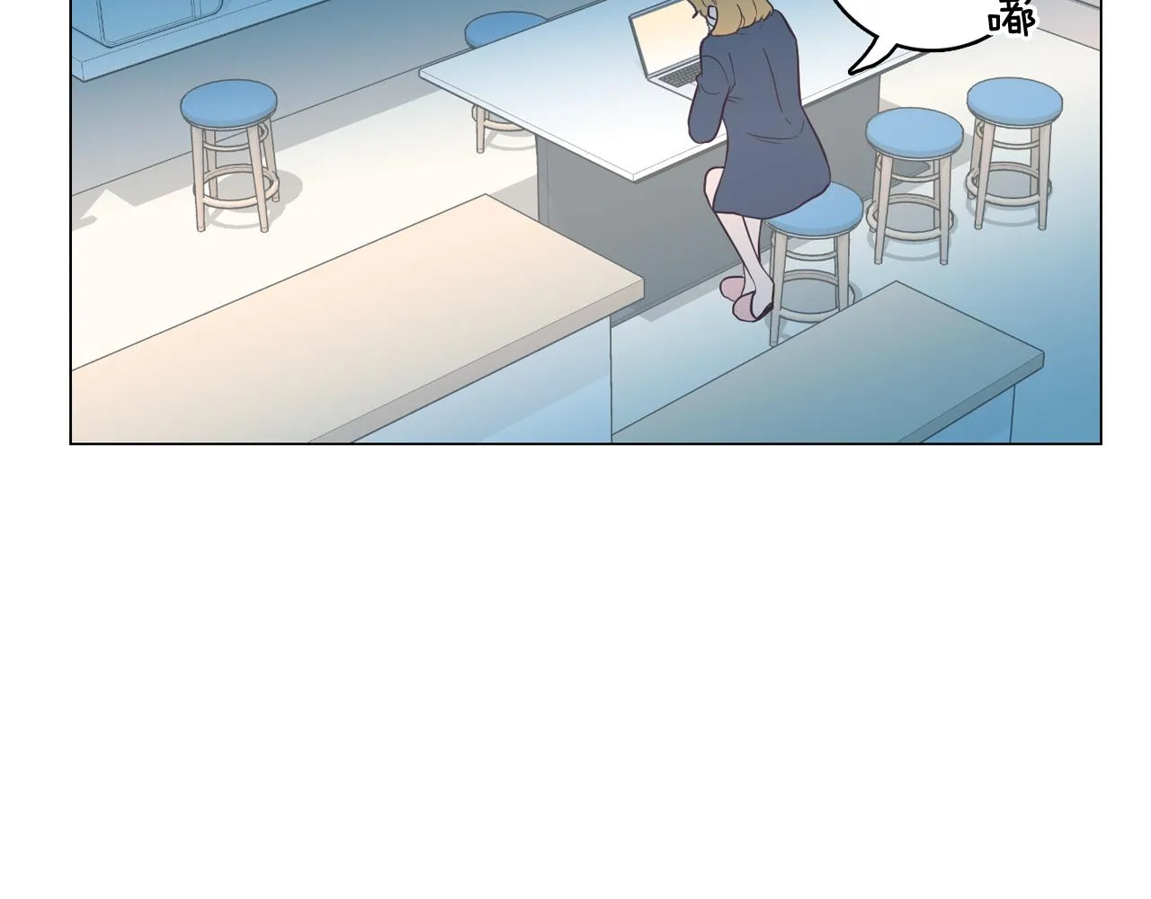 第16话 缘分 第73页
