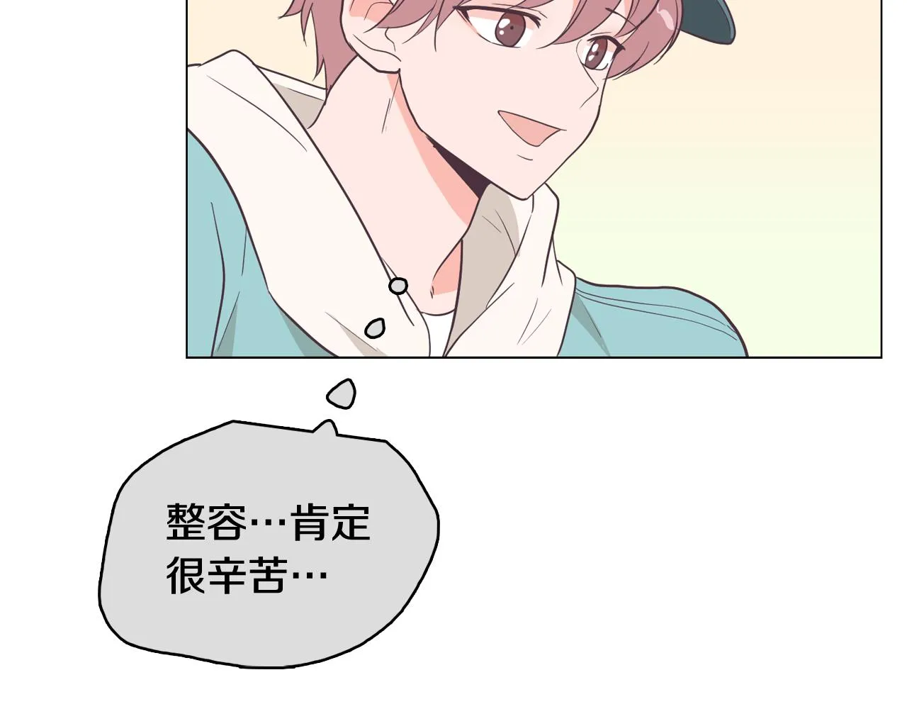 第16话 缘分 第123页