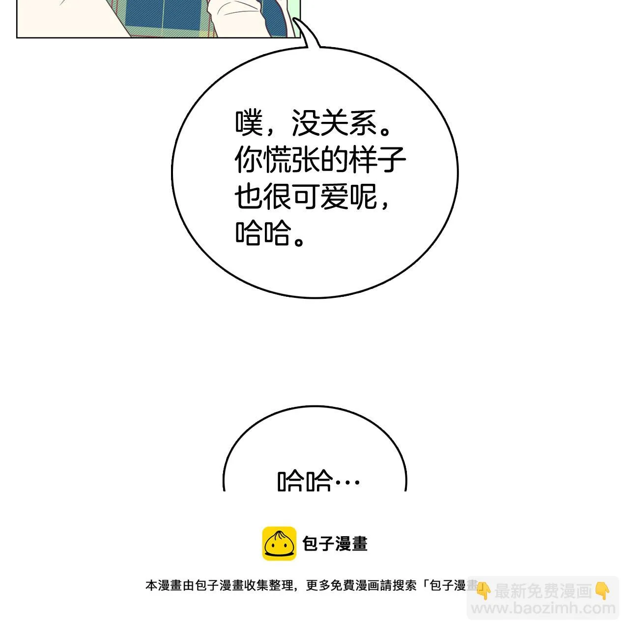 第16话 缘分 第129页