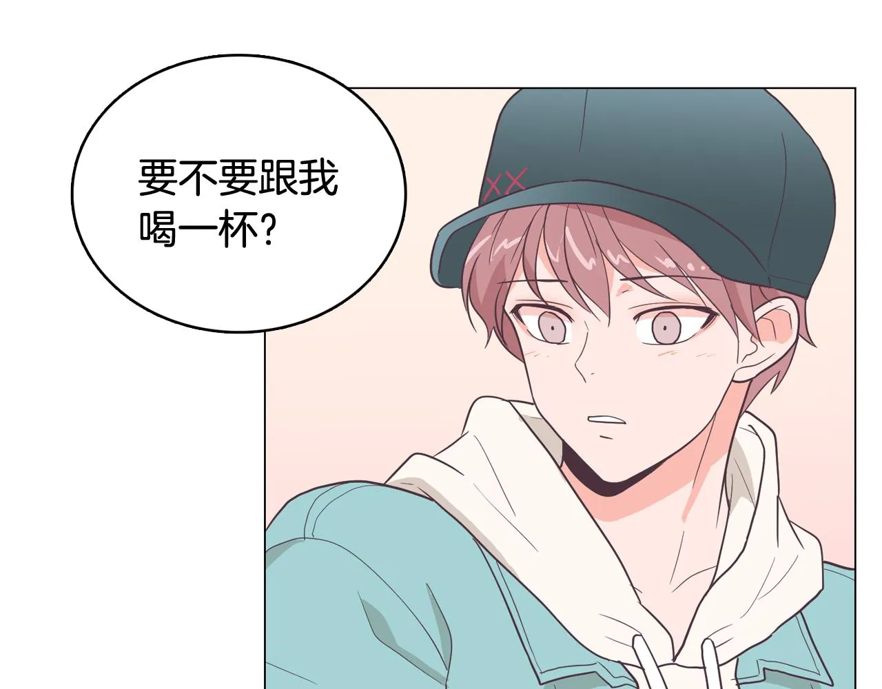 第16话 缘分 第139页