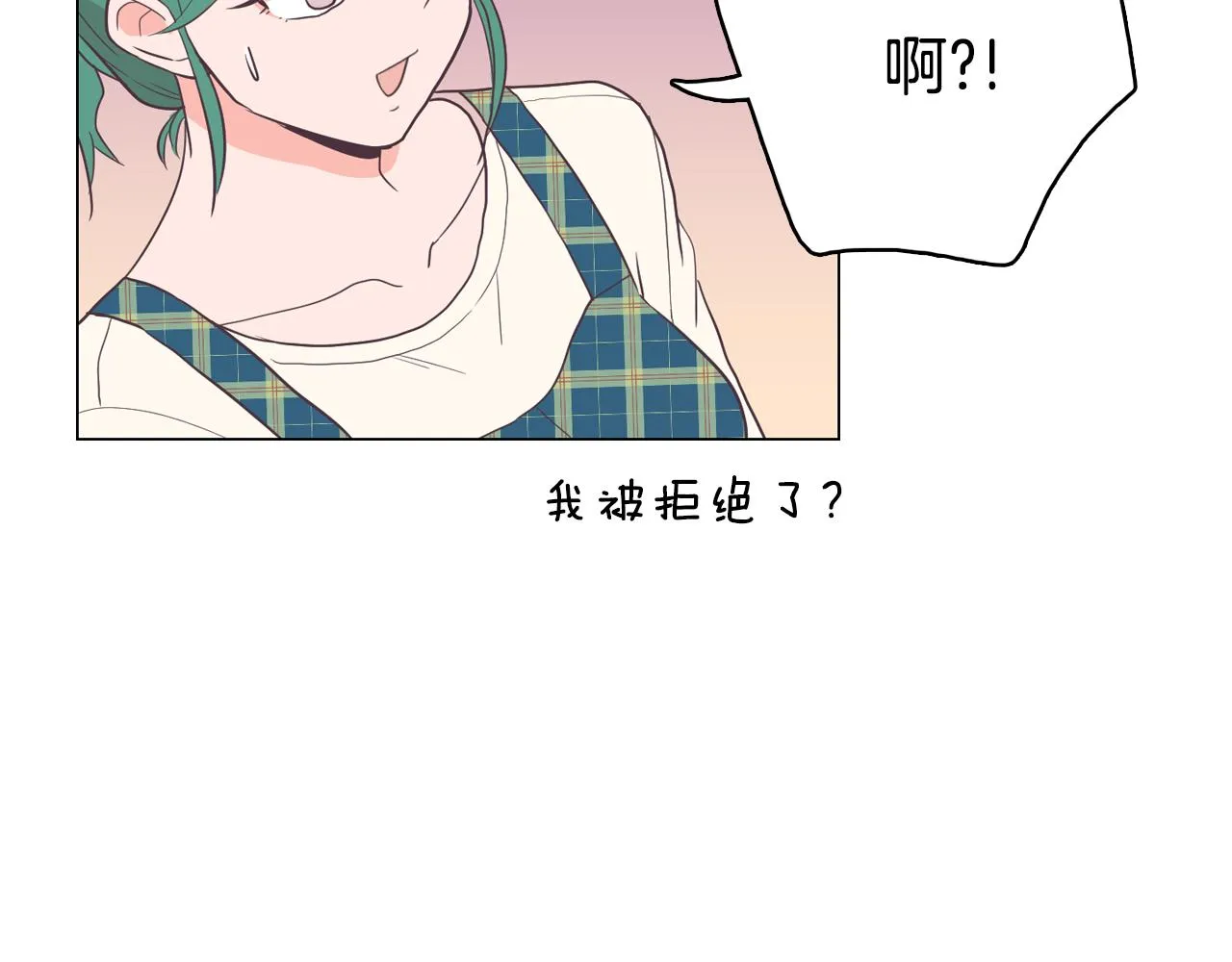 第17话 有人退出？ 第19页
