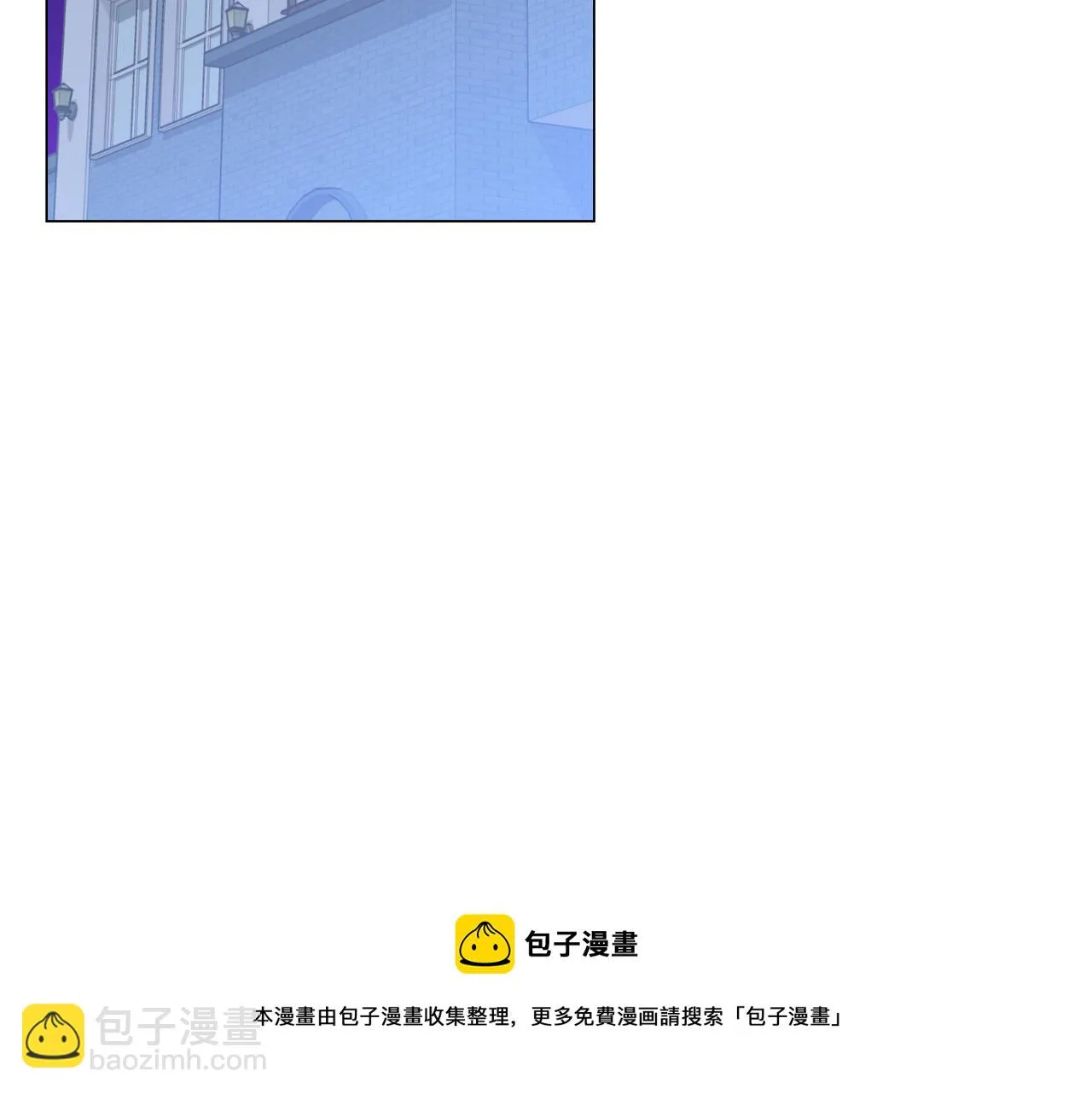 第17话 有人退出？ 第44页
