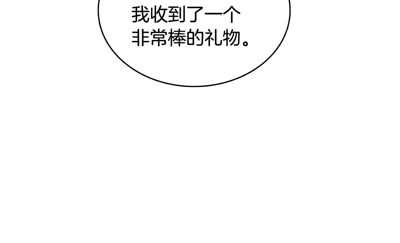 第17话 有人退出？ 第49页