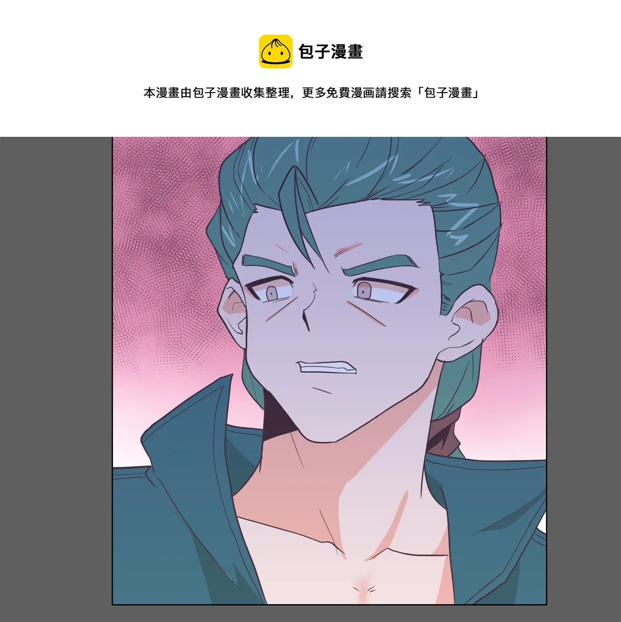 第17话 有人退出？ 第141页