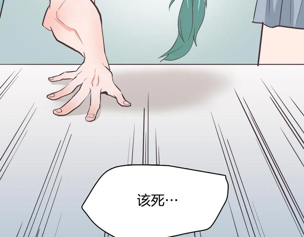 第18话 袭击 第3页