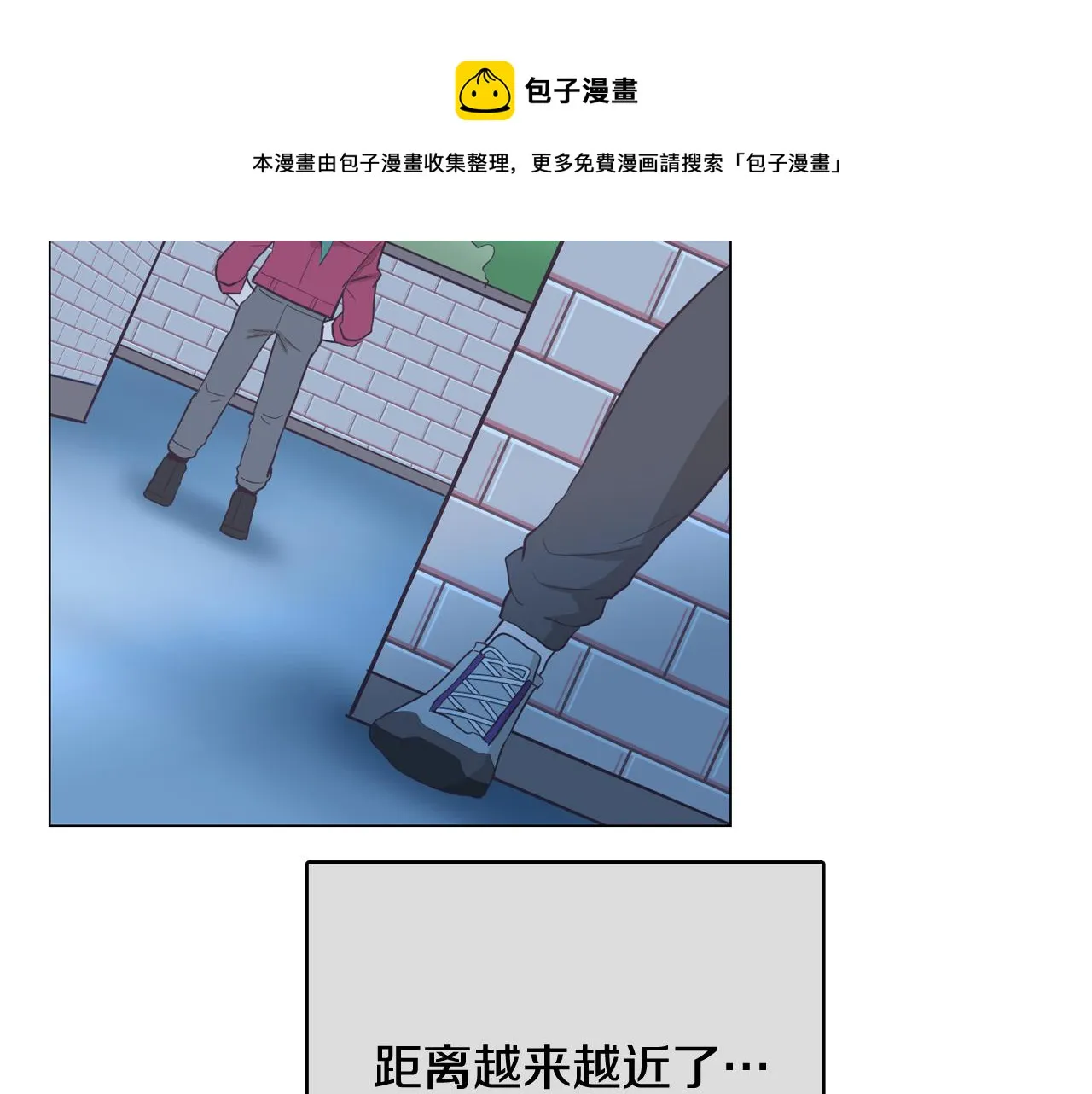 第18话 袭击 第149页