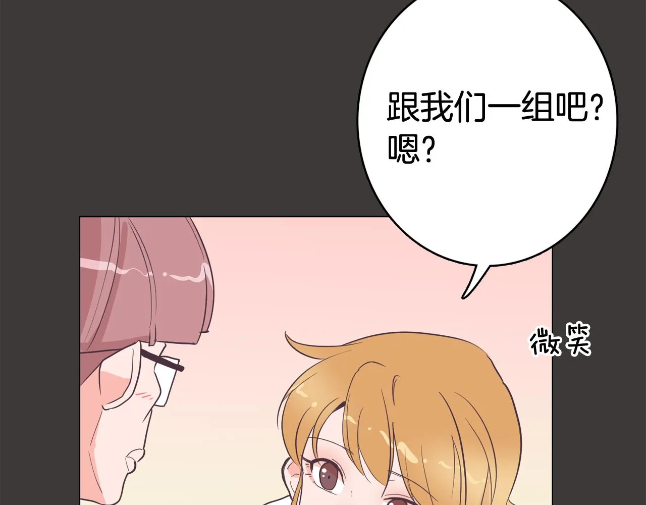 第19话 往事 第27页