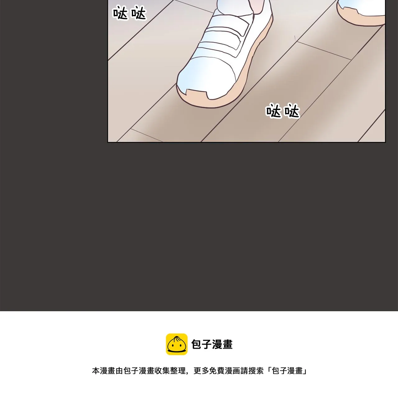 第19话 往事 第59页