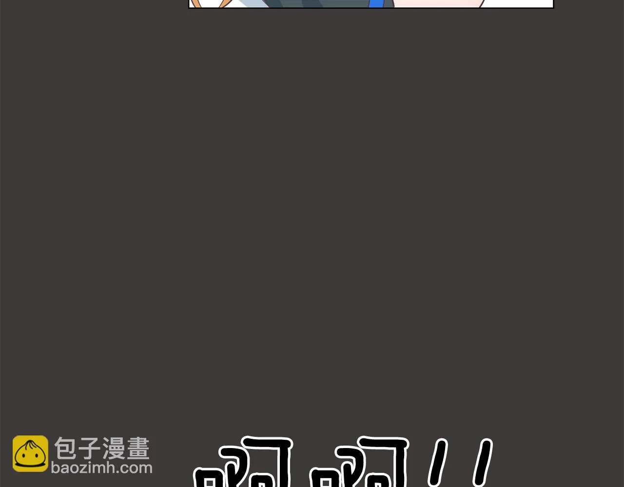 第19话 往事 第68页