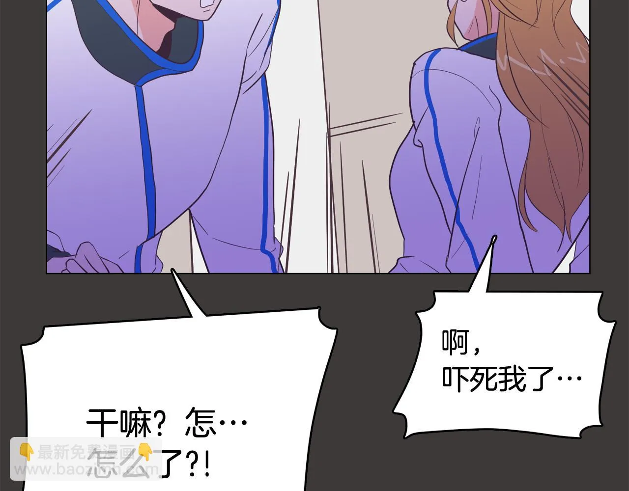 第19话 往事 第70页