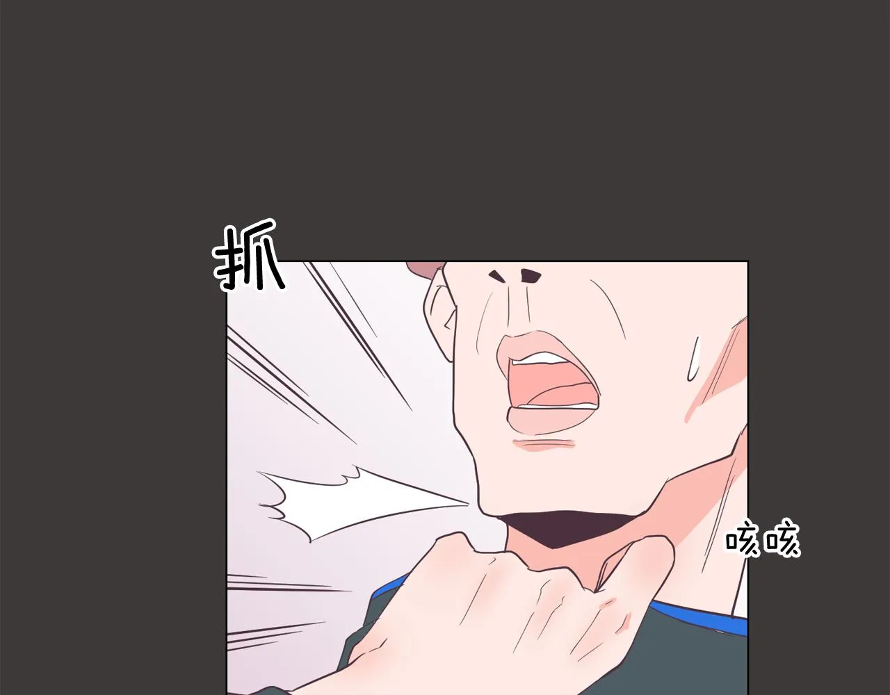 第19话 往事 第74页