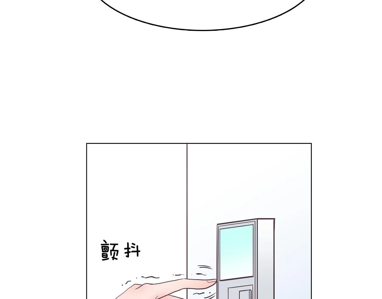 第19话 往事 第148页
