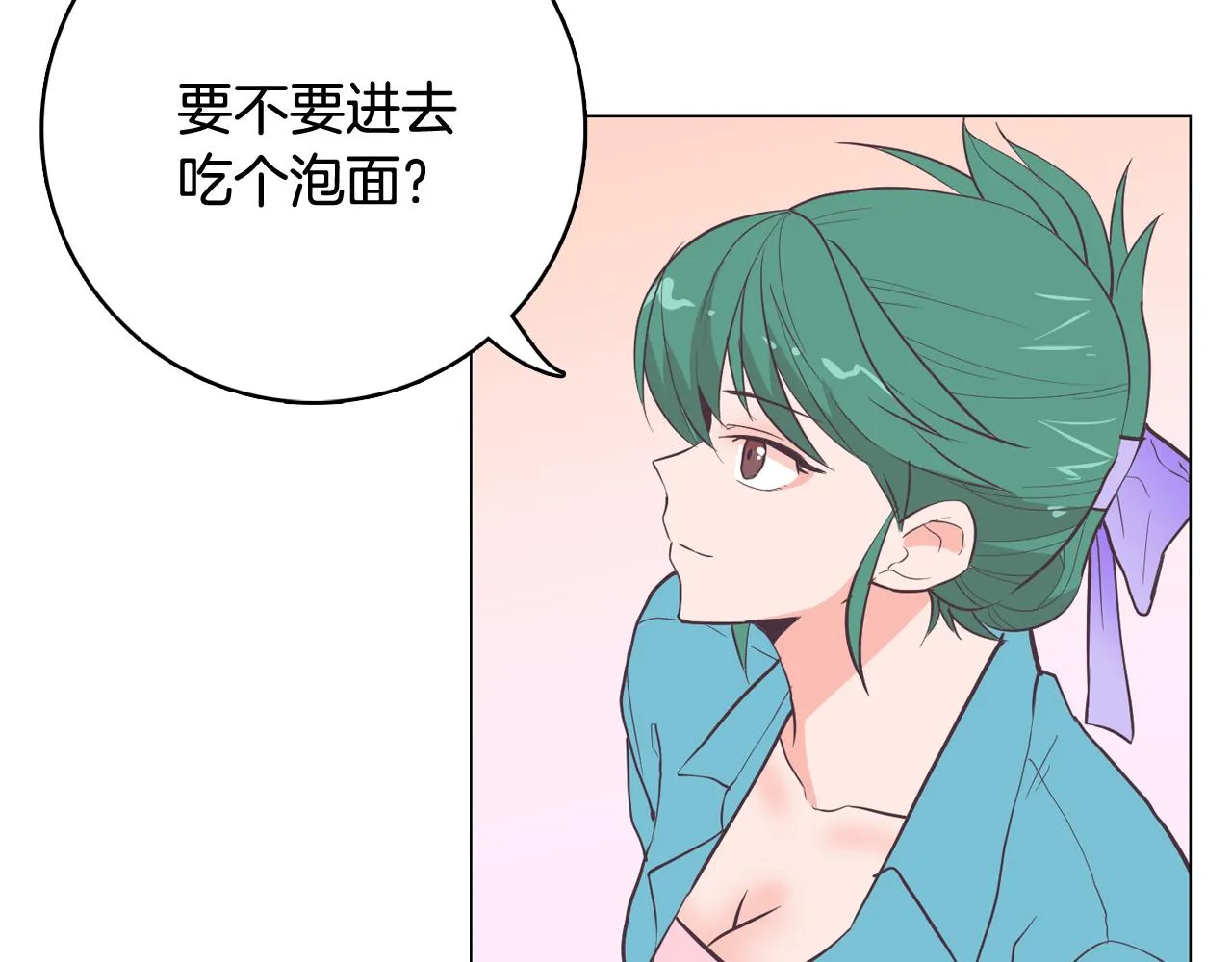 第20话 奇怪的同学 第52页