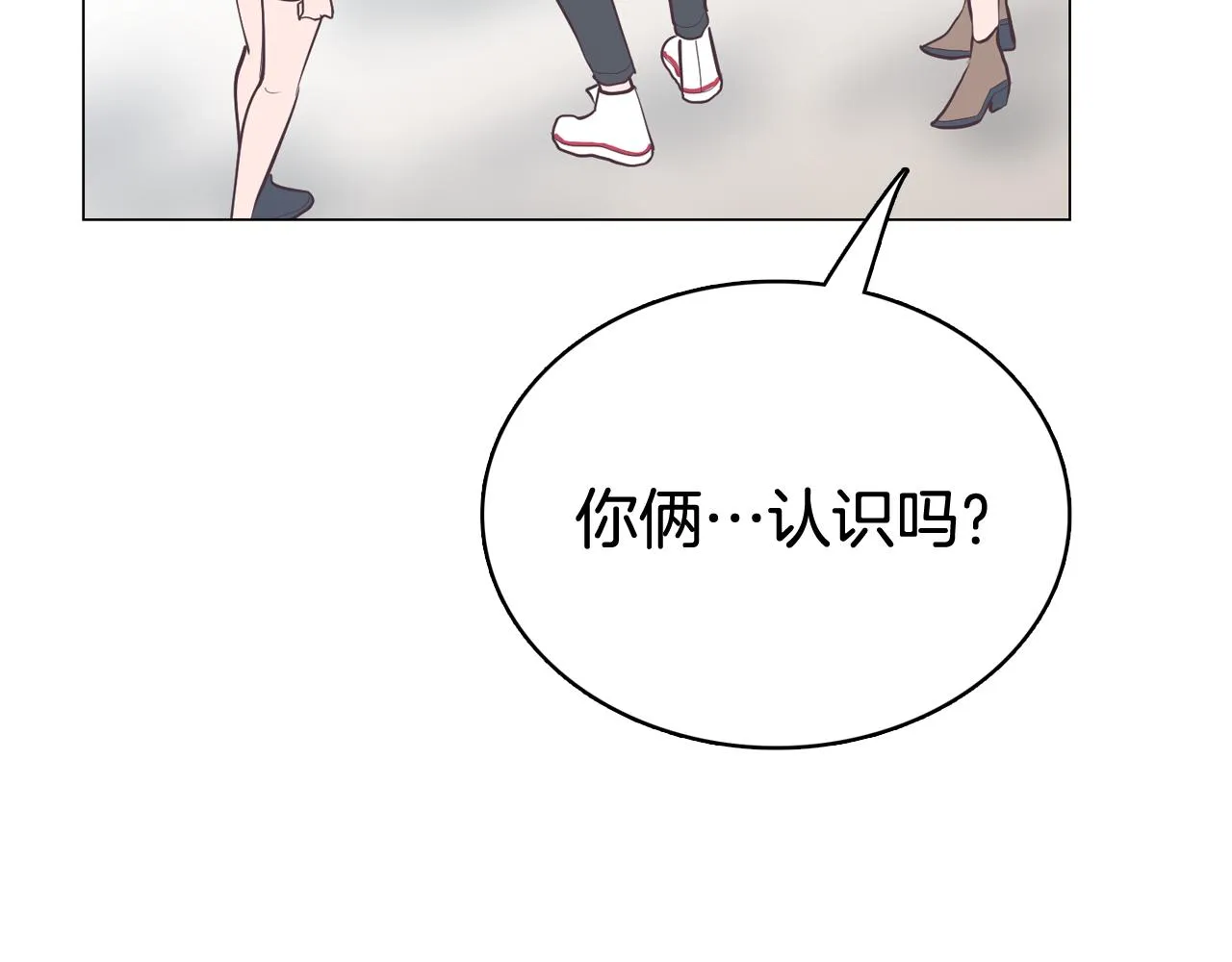 第20话 奇怪的同学 第70页