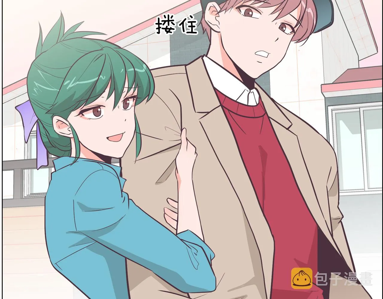 第20话 奇怪的同学 第85页