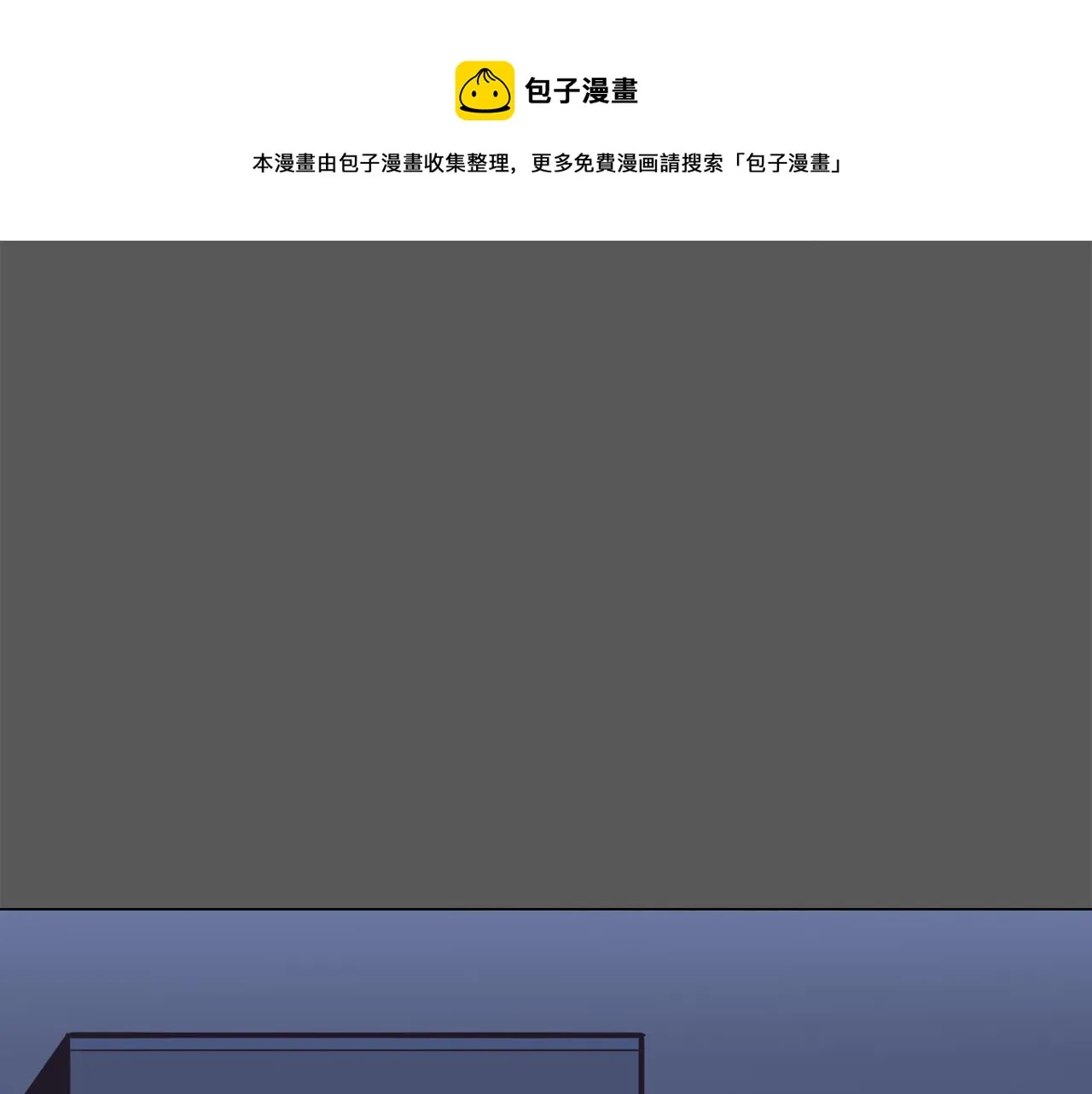 第20话 奇怪的同学 第149页