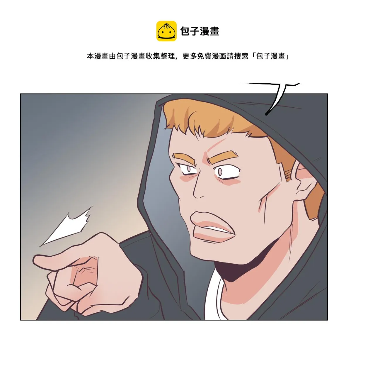 第20话 奇怪的同学 第169页