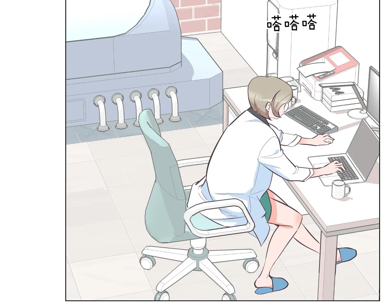 第21话 新的队员？ 第45页