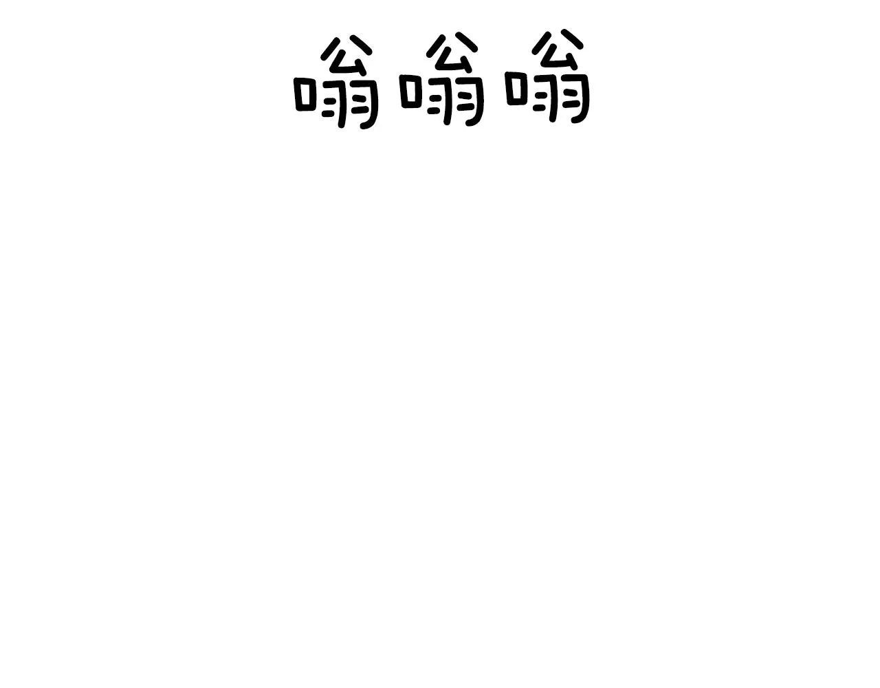 第21话 新的队员？ 第49页