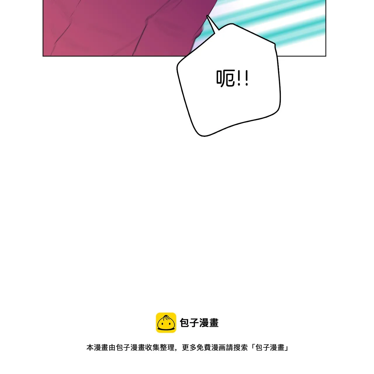 第24话 将计就计 第47页