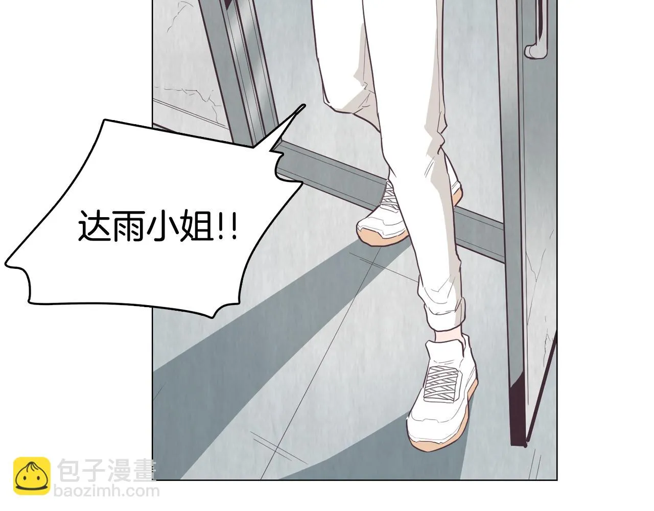 第26话 神秘的哥哥 第56页
