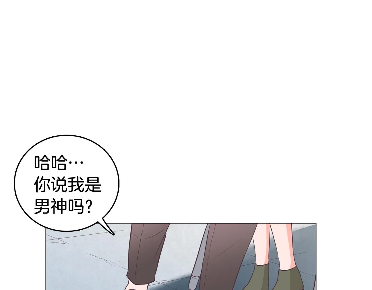 第26话 神秘的哥哥 第70页