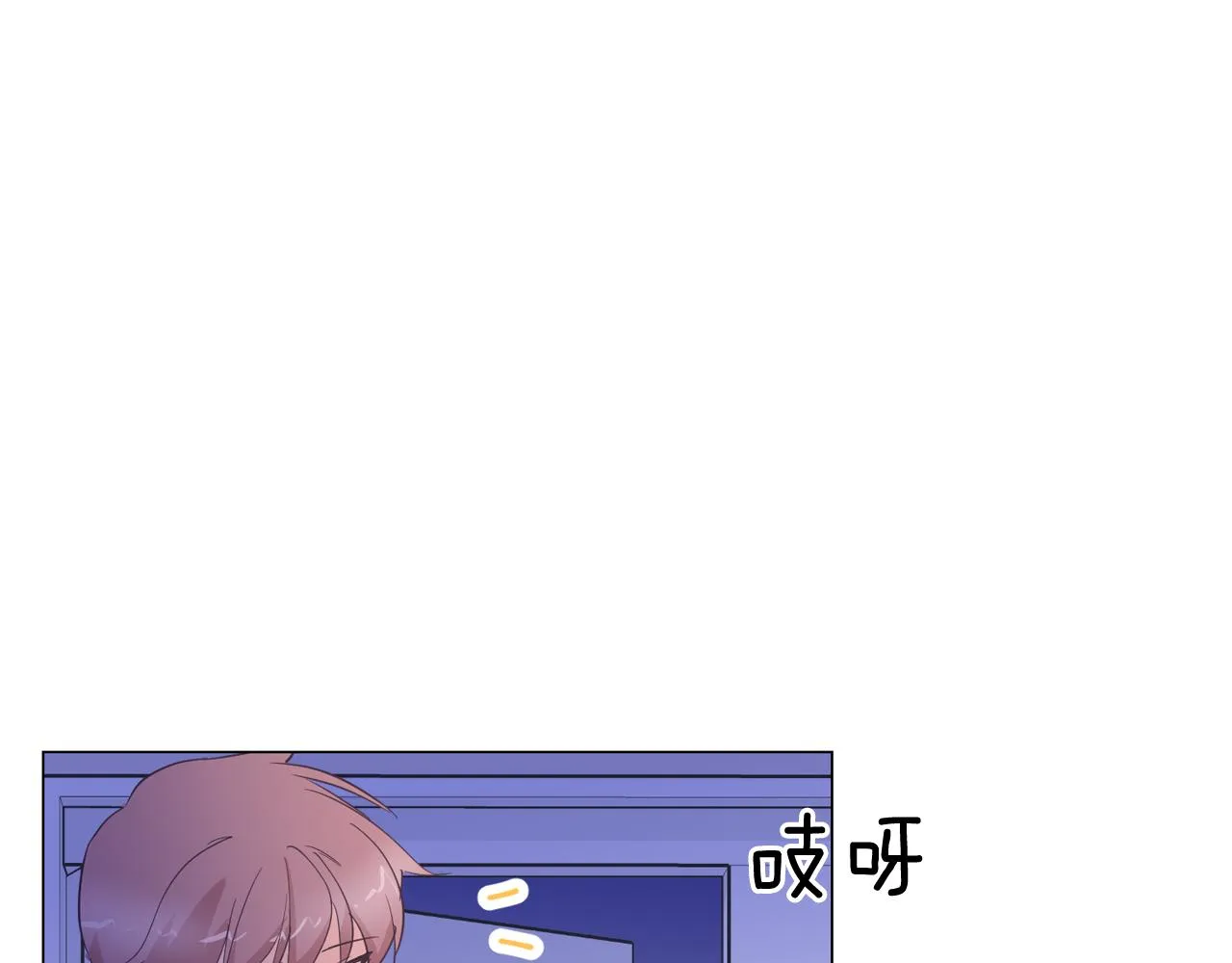 第27话 重要情报 第2页