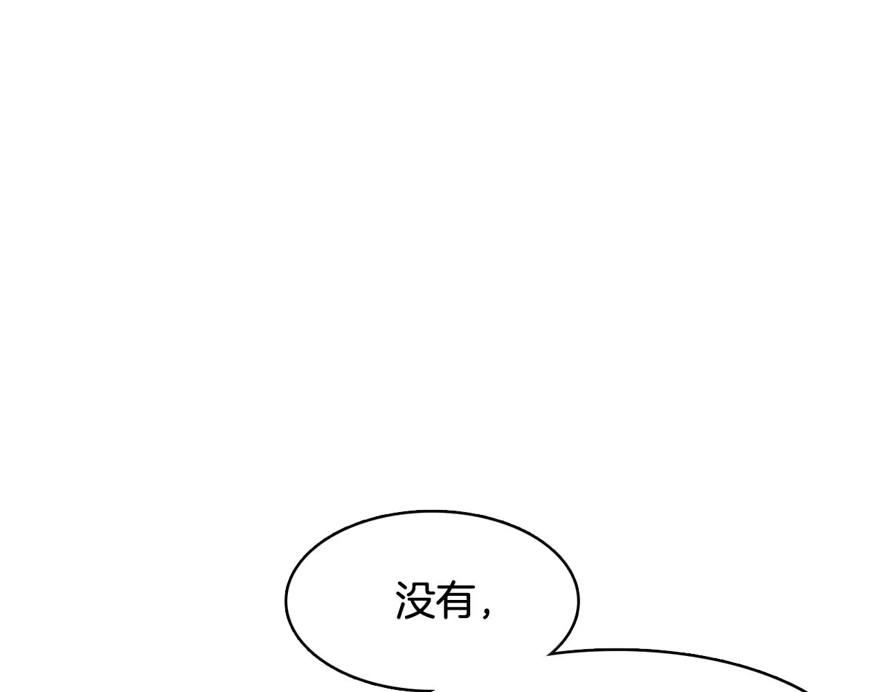 第27话 重要情报 第13页