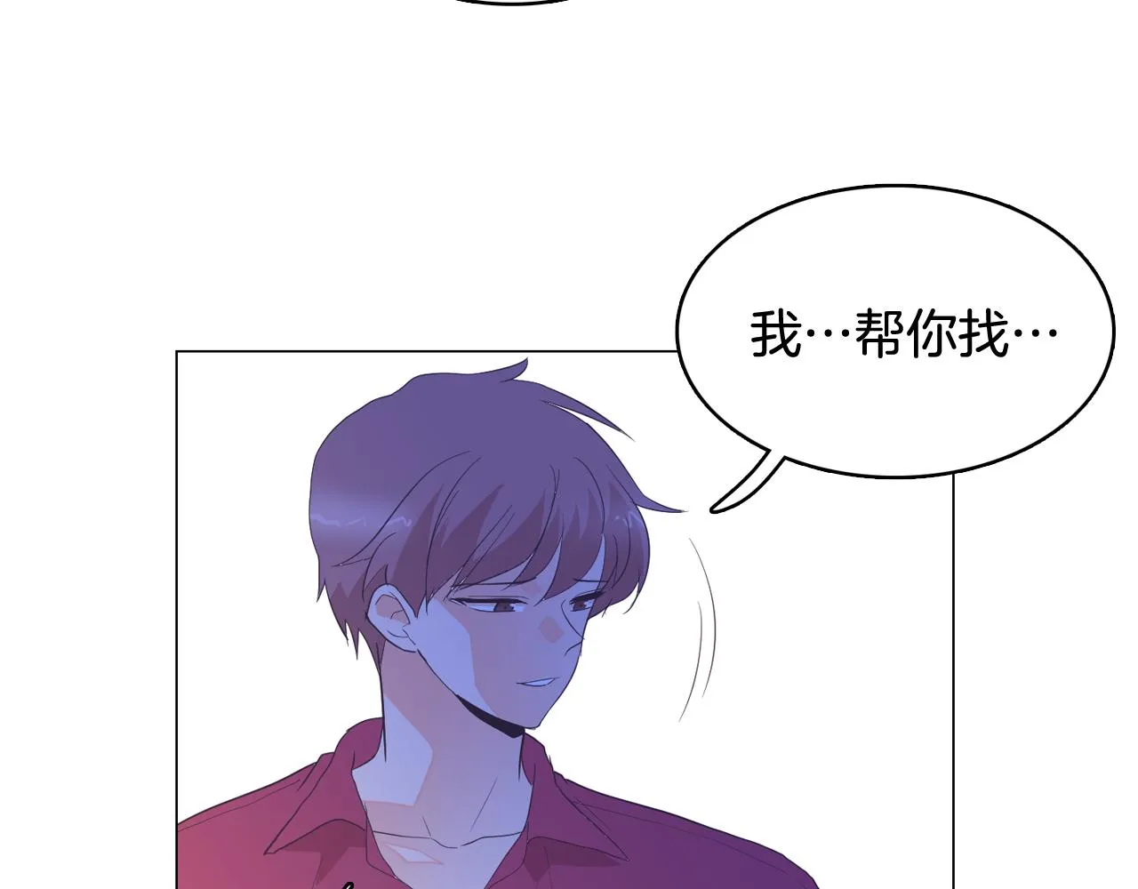 第27话 重要情报 第25页