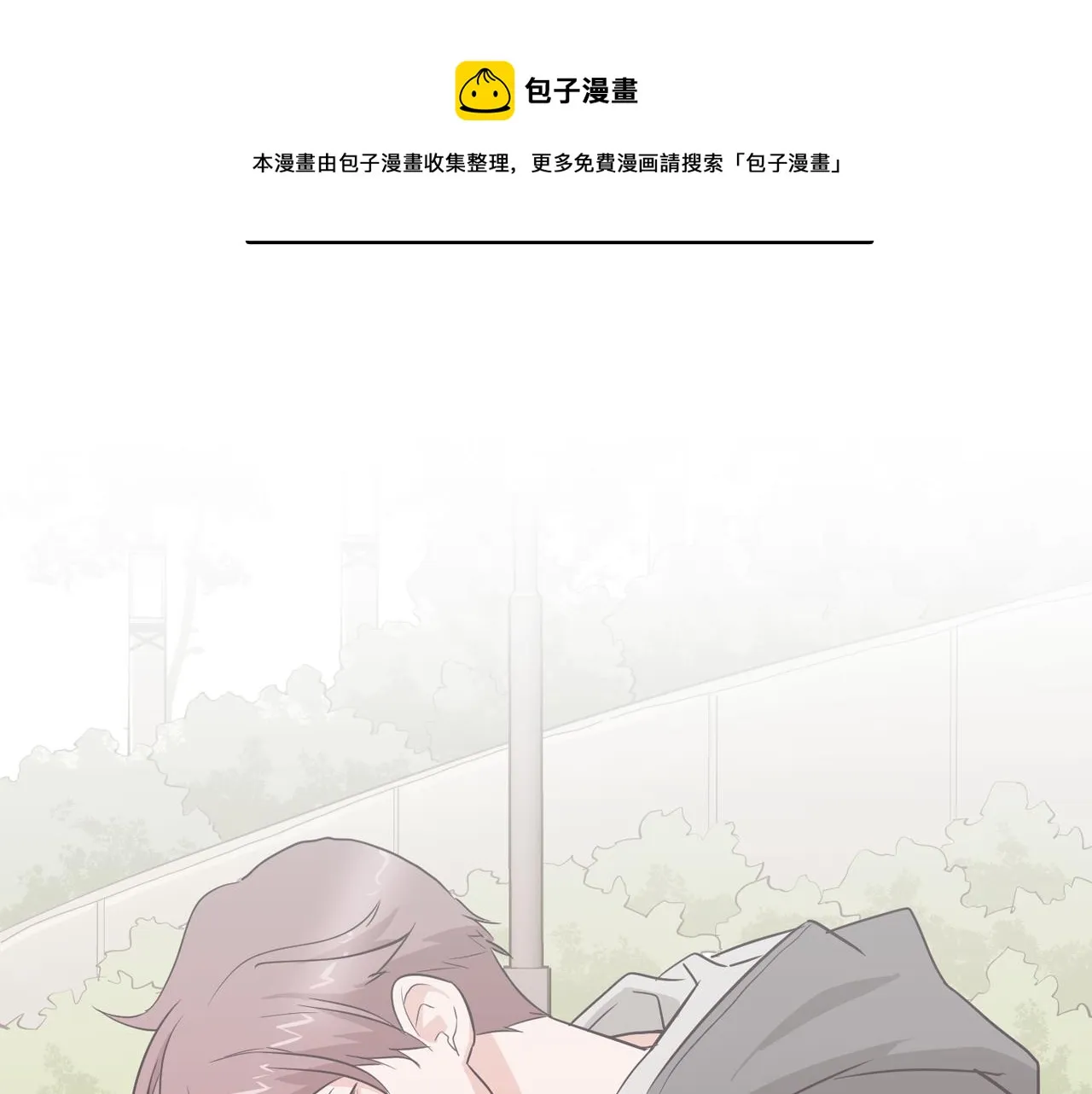 第27话 重要情报 第51页