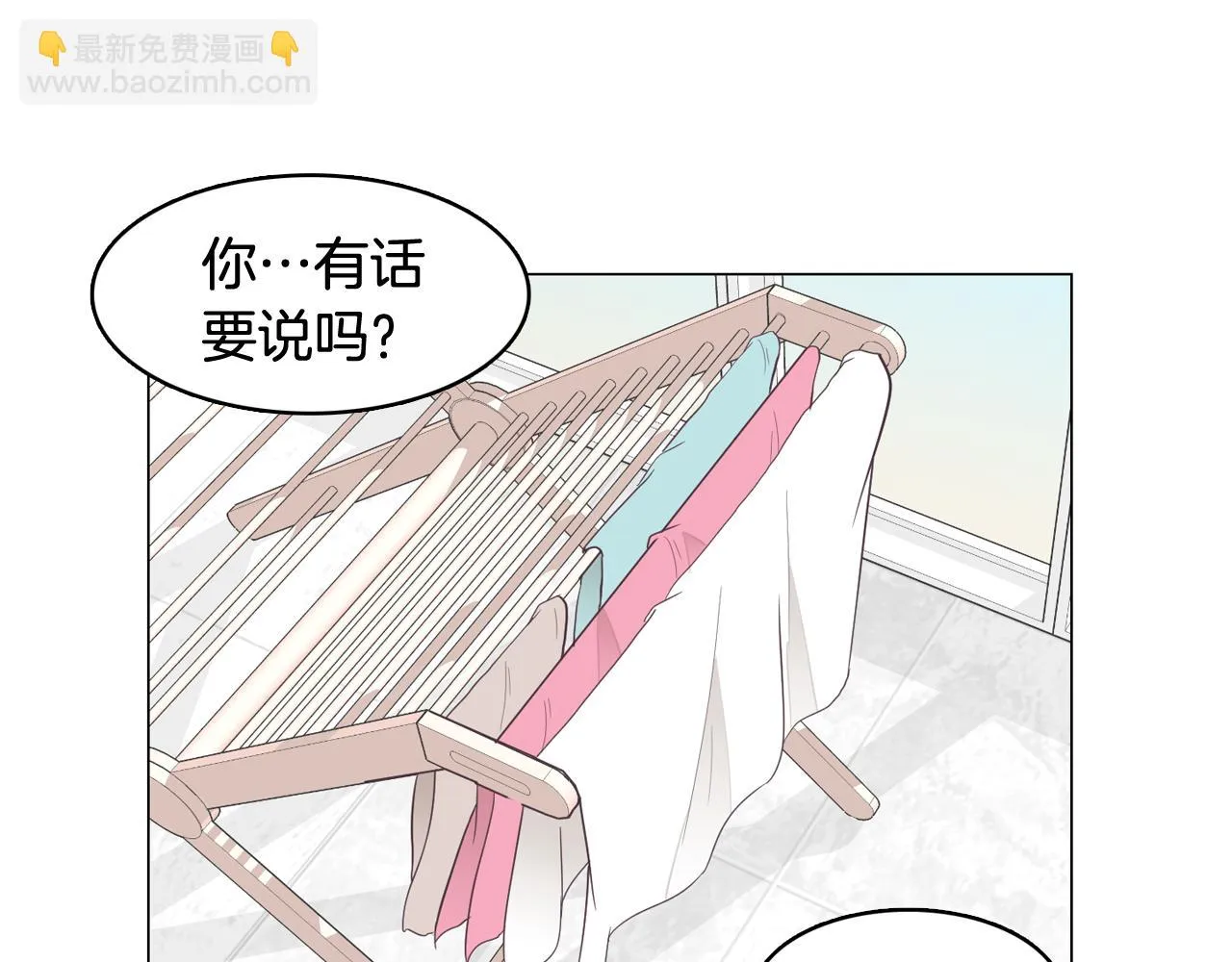 第27话 重要情报 第73页