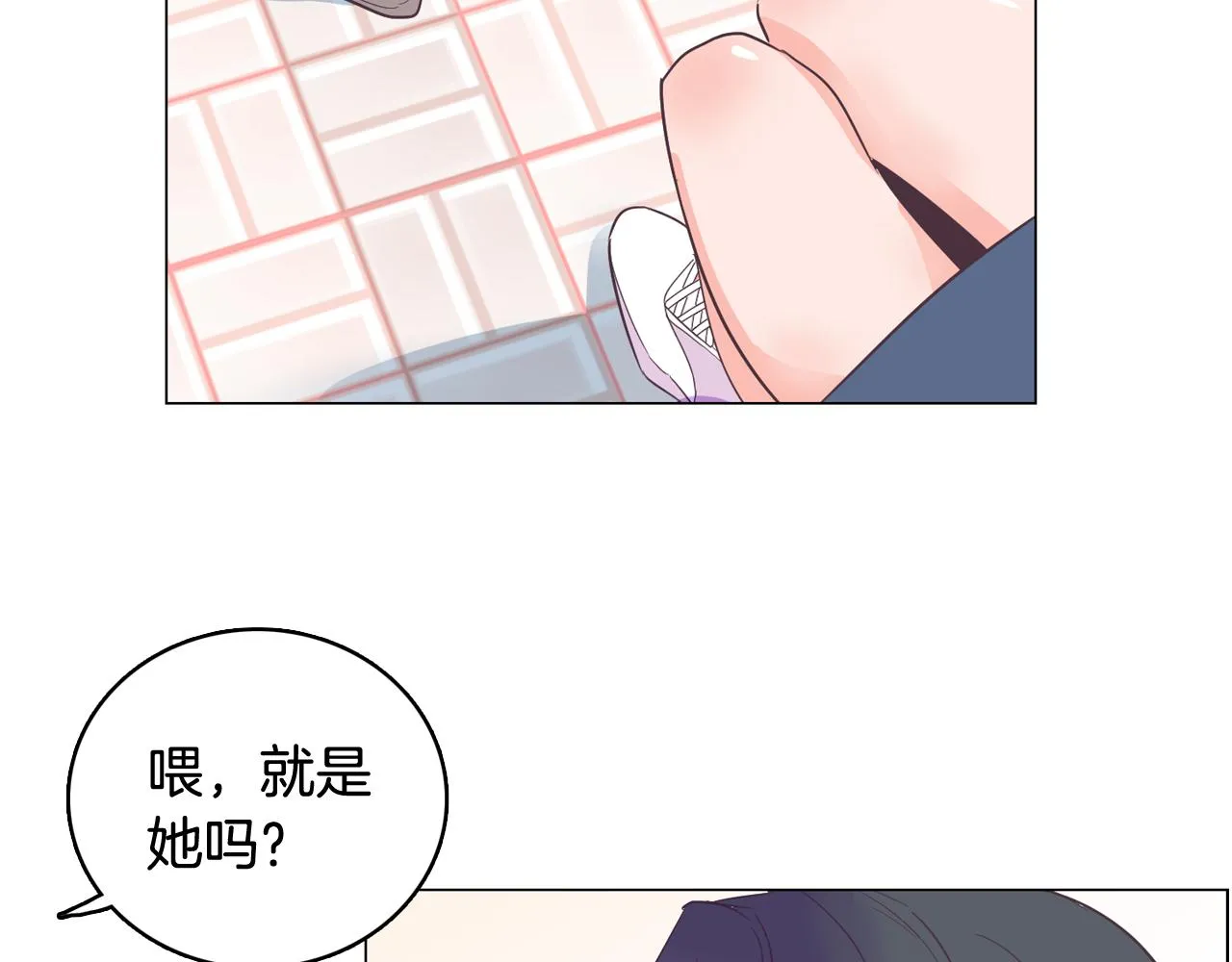 第29话 老师也一样 第31页