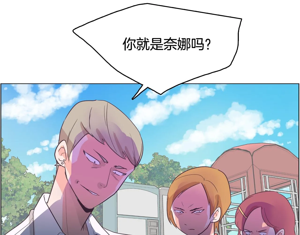 第29话 老师也一样 第33页