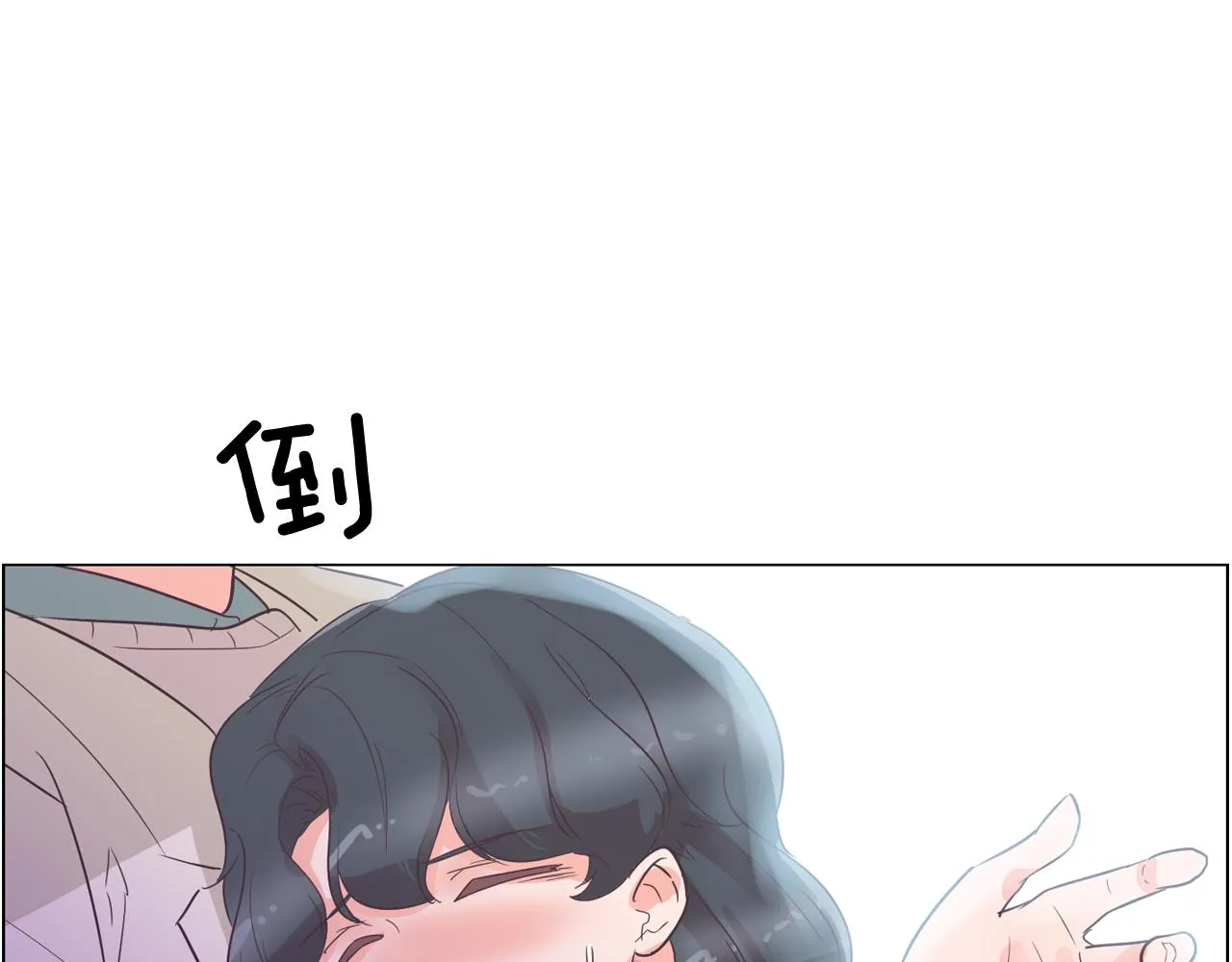 第29话 老师也一样 第62页
