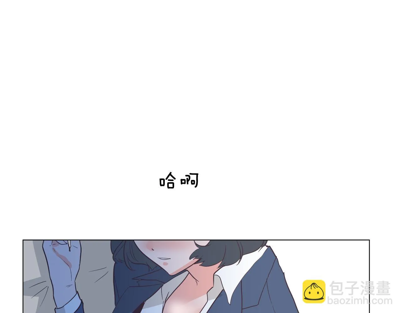 第29话 老师也一样 第81页