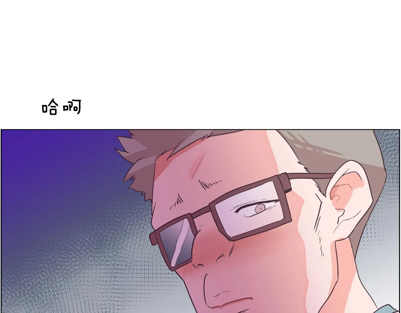 第29话 老师也一样 第84页