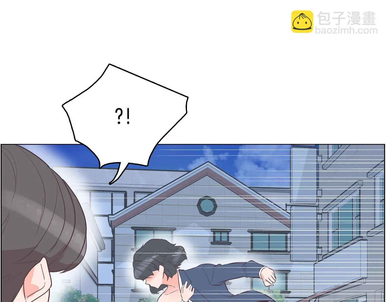 第29话 老师也一样 第90页