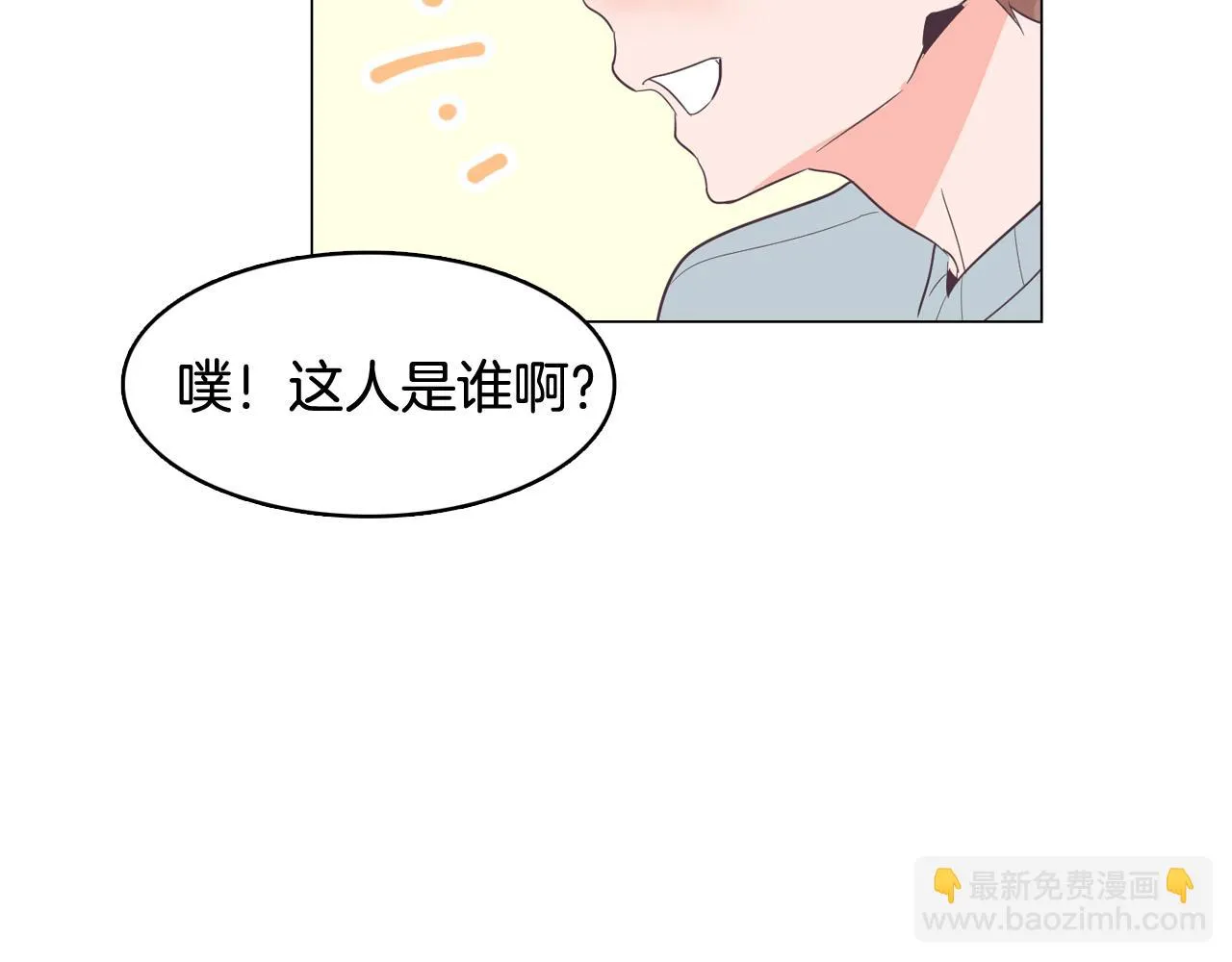 第29话 老师也一样 第164页