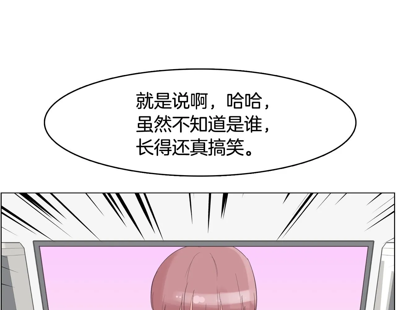 第29话 老师也一样 第165页