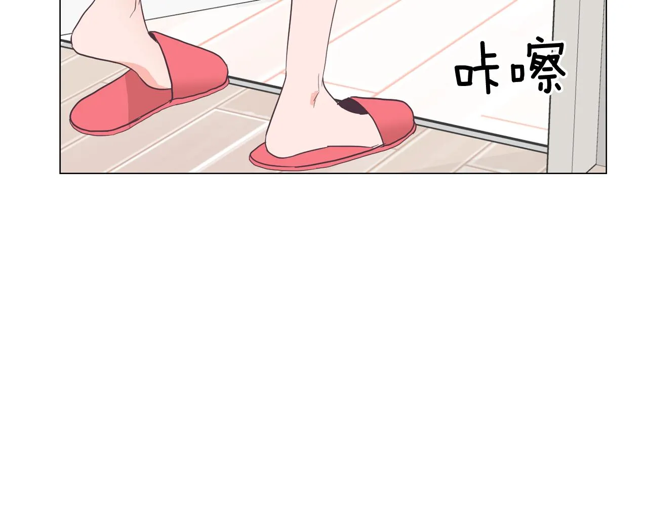 第28话 交往 第65页