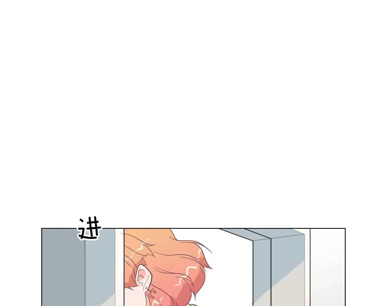第28话 交往 第68页