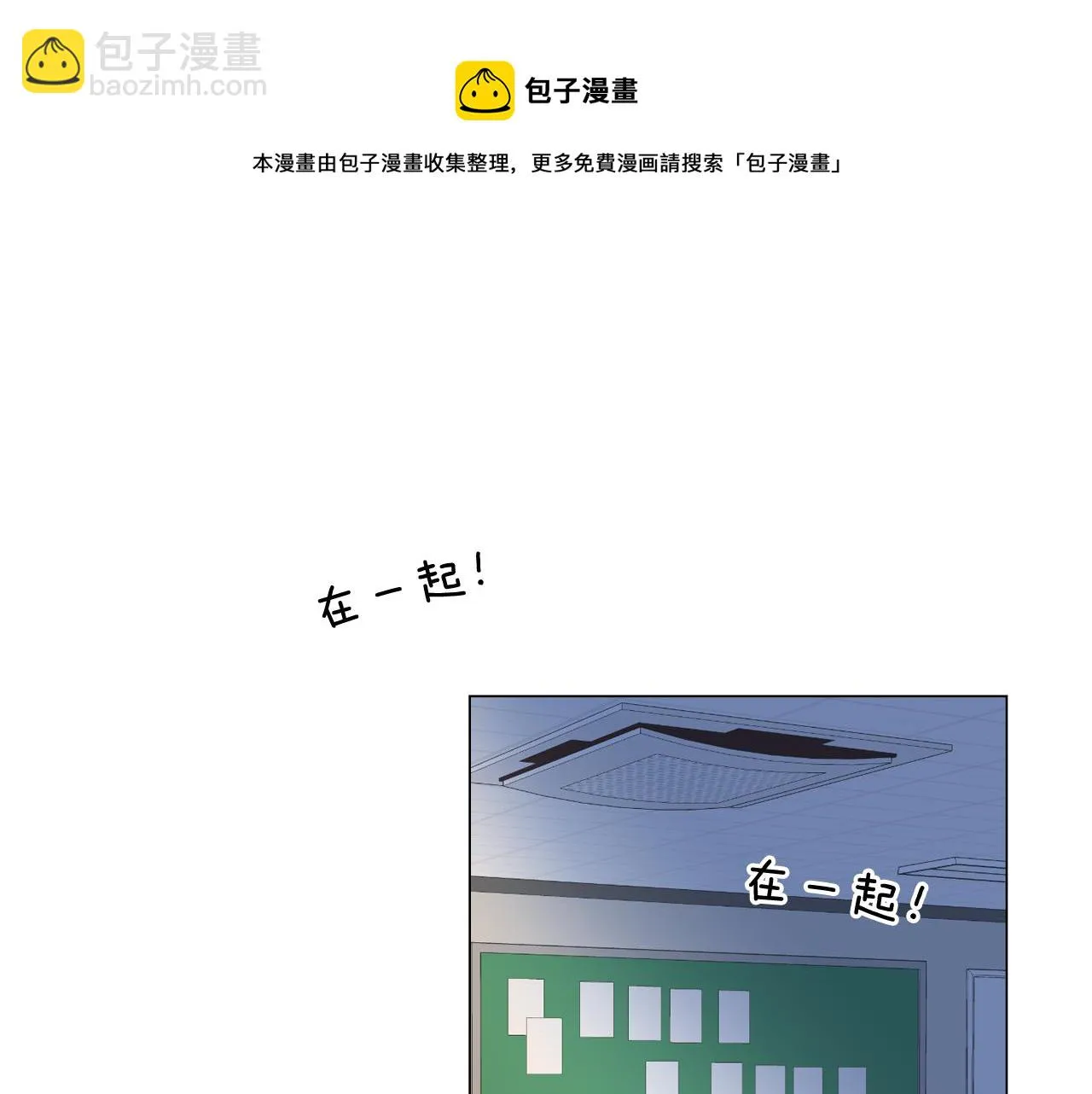 第28话 交往 第125页