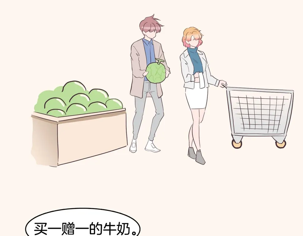 第31话 群众演员 第2页